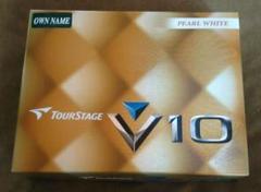 【訳あり】TourStage V10 ゴルフボール パールホワイト 12個