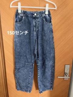 デニム長ズボン 150センチ　キッズ