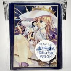 白の大魔導師 ディーナ・ウィザースプーン アクエリアンエイジ スリーブ　館川まこ