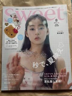 sweet 8月号 雑誌のみ 付録なし