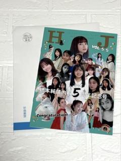 橋本環奈 橋本純情内科 会報誌 1〜5.5ペンライトセット - メルカリ