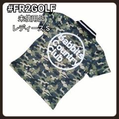 流行り の ブランド  新品☆FR2GOLF エフアールツーゴルフ 半袖 ポロシャツ レディースウェア