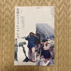 SANDA 全巻初版 2025年最新】sanda 全巻 板垣の人気アイテム - メルカリ