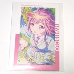 鳳えむ エピカ 18B 24枚セット 18B 鳳えむ プロセカ エピカ ePick card 箔押し｜Yahoo!フリマ
