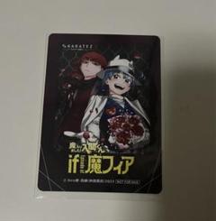 2025年最新】魔入りました!入間くん カラ鉄の人気アイテム