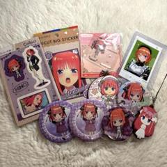 五等分の花嫁 まとめ売り - メルカリ