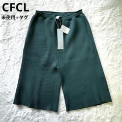 未使用タグ＊CFCL ハーフパンツ グリーン　1 未使用タグ＊CFCL ハーフパンツ グリーン 1 - メルカリ