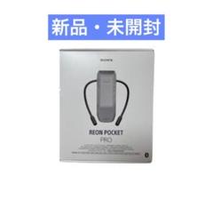 ソニー　REON POCKET PRO（レオンポケットプロ）　713 Amazon.co.jp: ソニー REON POCKET PRO (レオンポケットプロ