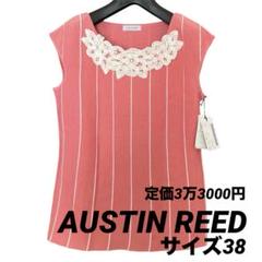 【新品タグ付】AUSTIN REED ノースリーブニット ピンク M 春夏