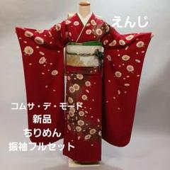 楽天市場】コムサデモード（和服｜レディースファッション）の通販