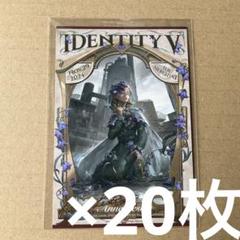 Identity V CHARACTER 玩具職人　ポストカード　20枚 Identity V CHARACTER 玩具職人 ポストカード 20枚 - メルカリ