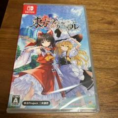【Switch】 東方スペルカーニバル [通常版]