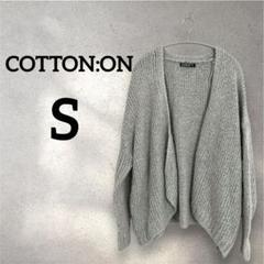 COTTON:ON【S】カーディガン グレー