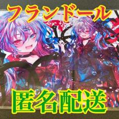 2025年最新】フラン プレイマットの人気アイテム - メルカリ