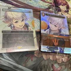 MTG:剣を鍬に:日本語 foil プロモ アリゼー アルフィノ - メルカリ