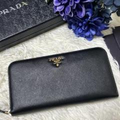 【美品】プラダ 長財布 サフィアーノ ラウンドジップ 1M0506