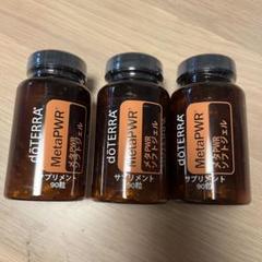 ドテラ メタPWR ソフトジェル&アシスト セット 内側から輝く美をサポート‼️『メタPWRシリーズ』 | doTERRA