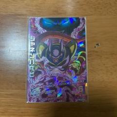 最安値ドラゴンボールヒーローズ HG4-SEC ジャネンバベビー psa10 ドラゴンボールヒーローズ HG4-SEC ジャネンバベビー psa10