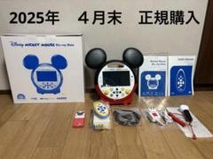 2025年最新】ミッキー ブルーレイメイトの人気アイテム - メルカリ
