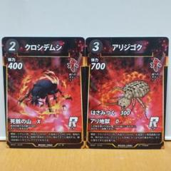 虫神器　LR,SR,Deckパーツセット まとめ 新品 未使用 蟲神器 LR SRセット｜Yahoo!フリマ（旧PayPayフリマ）