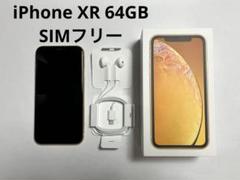日本人出品　 iPhone XR 64GB SIMフリー　黄色　イエロー　82% Amazon | 【整備済み品】 Apple iPhone XR 64GB イエロー SIM