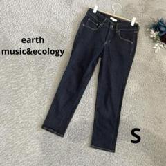 earth music&ecology デニム　スリムパンツ　ネイビー　濃紺