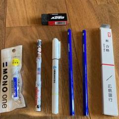 ヨコハマタイヤ 消しゴムの中古 未使用品を探そう メルカリ ヨコハマタイヤ 消しゴムの中古 未使用品を探そう メルカリ