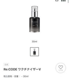 2025年最新】ワクチナイザーVの人気アイテム - メルカリ