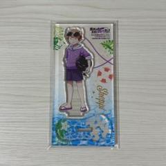 魔主役 ショッピ アクスタ 未開封