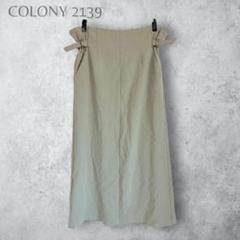 【COLONY2139】　ストレッチ　ロングタイトスカート　バックスリット　無地
