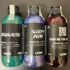 LUSH 新品未使用品　ボディソープ&ボディローション　セット 宅配 LUSH スリーピー ギフト シャワージェル ボディローション