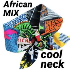 アフリカンバティック かけらを集めて クールネックのサムネイル