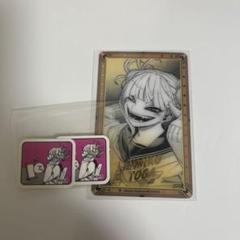 僕のヒーローアカデミア原画展トガヒミコ