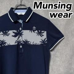 Munsingwear マンシングウェア ロゴ 半袖 ポロシャツ ゴルフ ウェア