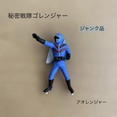ゴレンジャー 青レンジャー EVOLUTION TOY 2021年9月發售: Action Figure HERO ACTION