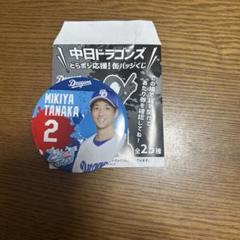 村松開人 どらポジ応援！缶バッジくじ 2025年最新】#どらポジ応援！缶バッジくじの人気アイテム - メルカリ