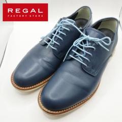 【美品✨】REGAL NC8C 71PR ネイビー 25cm