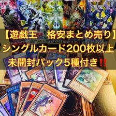 ポケモンカード引退品　＊遊戯王未開封も 引退品 ポケモンカードセット 未開封パック多数 激レア 中国版