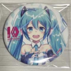 【1588】 初音ミク wogura 缶バッジ 10周年 1588】 初音ミク wogura 缶バッジ 10周年 - メルカリ