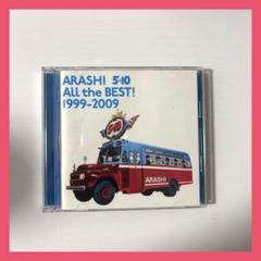 【即購入OK】 嵐 ベストアルバム 初回1＋2 新品未開封 楽天ブックス: 5×10 All the BEST! 1999-2009 - 嵐
