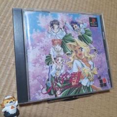 【PS】卒業２ ネオジェネレーション