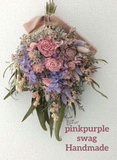 ♡Handmade♡ドライフラワースワッグpinkpurple•*¨*•.¸♬♡