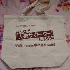 ファジアーノ岡山 クッション タオルマフラー エコバッグ レジャーシート セット おまけ付き】 ファジアーノ岡山 クッション タオルマフラー エコ