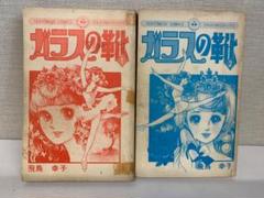 2025年最新】飛鳥幸子 ガラスの靴の人気アイテム - メルカリ