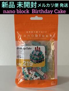 ナノブロック nanoblock バースデーケーキ Birthday Cake