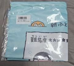2025年最新】くじ コウペンちゃんの人気アイテム - メルカリ