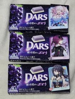 2025年最新】DARS 崩壊スターレイルの人気アイテム - メルカリ