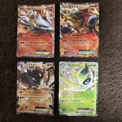 2025年最新】ポケモンカード EX テラキオンの人気アイテム