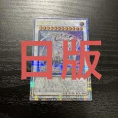 超希少 海外限定 青眼の究極竜 YCS250th 記念メダル シルバー 遊戯王