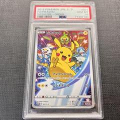 PSA10 GEM MINT ピカチュウ 001/S-P ソードシールド予約特典 PSA10 GEM MINT ピカチュウ 001/S-P ソードシールド予約特典